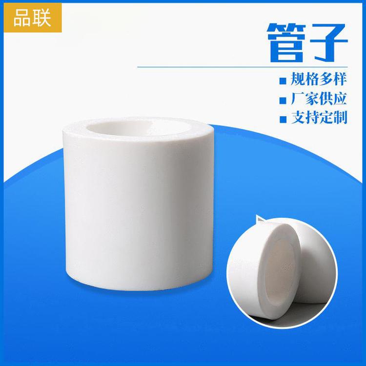 Factory wholesale PTFE pipe valve pipe fittings joint PTFE customized wholesale