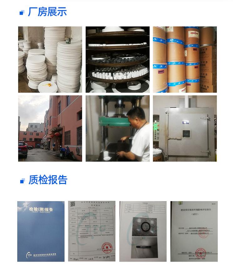 PTFE白尼龙垫圈